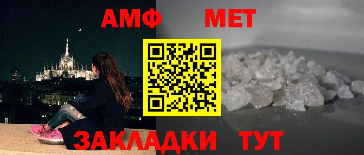 АМФ 97%  АМФ  Зеленодольск  Вход с VPN 