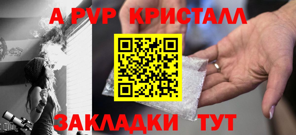 Мефедрон   КОКАИН  МАРИХУАНА  Экстази  Зеленодольск  Цена  Вход с VPN 
