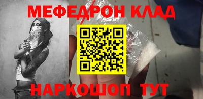spice Лесосибирск