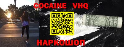 амфетамин Ливны