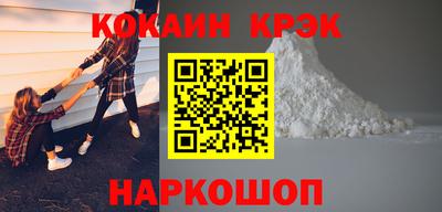 марихуана Кунгур