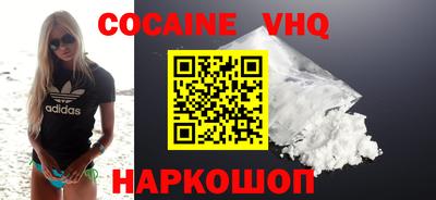 кокс Ликино-Дулёво