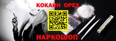 амфетамин Ливны