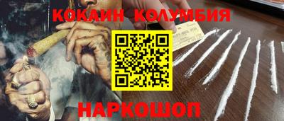 кокс Ликино-Дулёво