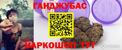 амфетамин Ливны