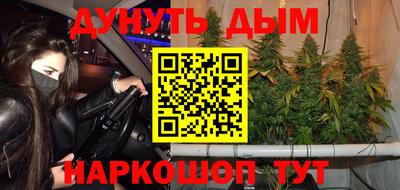 spice Лесосибирск