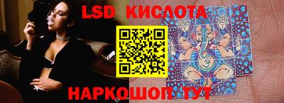 амфетамин Ливны