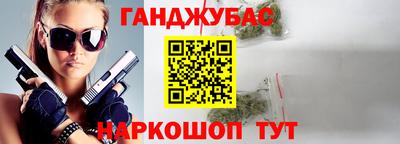 кокс Ликино-Дулёво