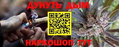 марихуана Кунгур