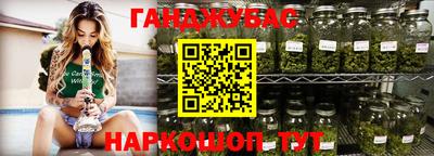 амфетамин Ливны
