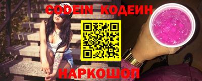 кокс Ликино-Дулёво