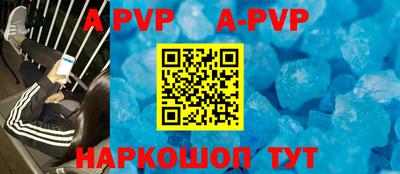 ALPHA PVP Кулебаки