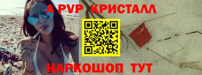 амфетамин Ливны