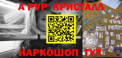 амфетамин Ливны