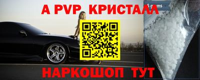 spice Лесосибирск
