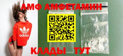 spice Лесосибирск