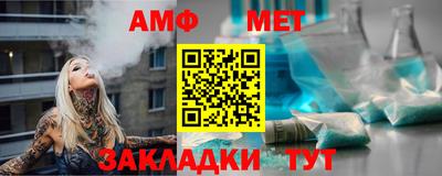 амфетамин Ливны