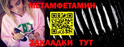 марихуана Кунгур