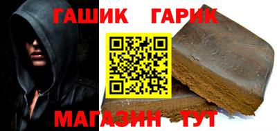амфетамин Ливны