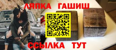 spice Лесосибирск
