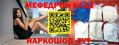 амфетамин Ливны
