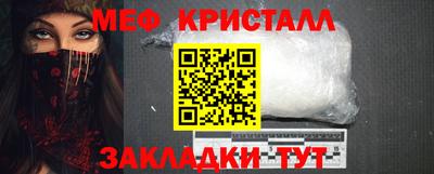 spice Лесосибирск