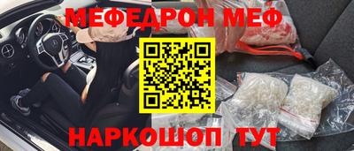 амфетамин Ливны