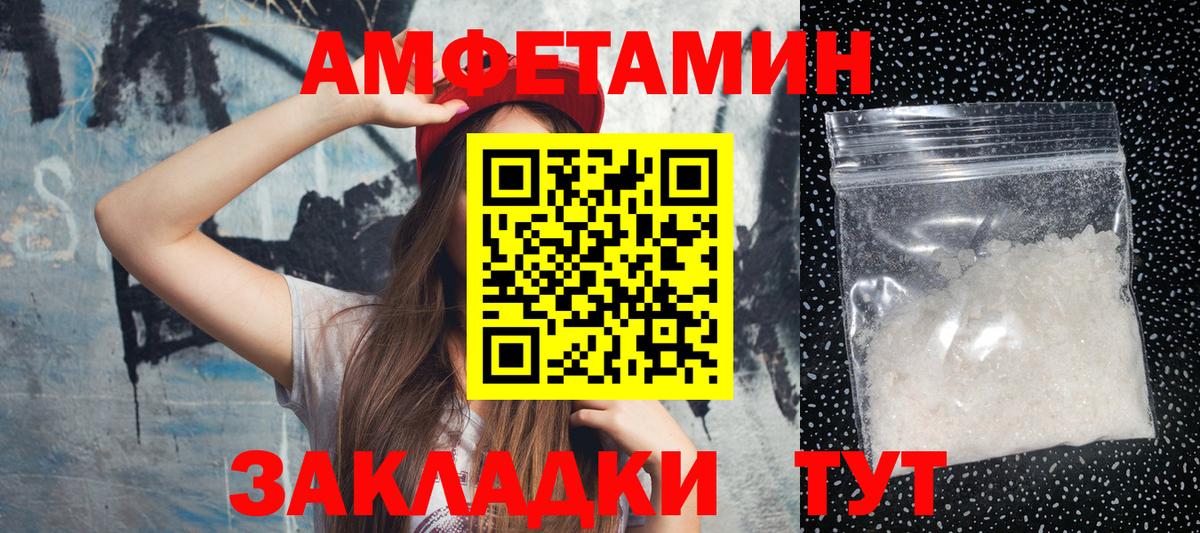 Зеленодольск  Метамфетамин кристалл  Вход с VPN 