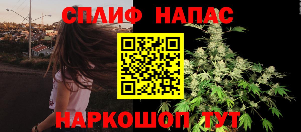 Зеленодольск  Шишки марихуана AK-47  Вход с VPN  Каннабис White Widow 